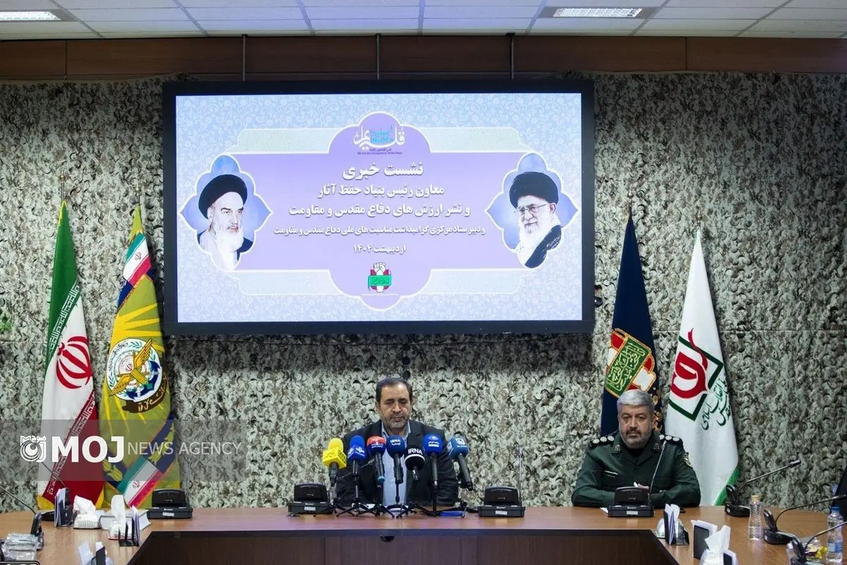 برنامه های سوم خرداد با شعار "ما فاتحان قله ایم" برگزار می شود
