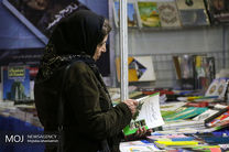 آغاز ثبت نام ناشران داخلی برای حضور در سی و دومین نمایشگاه کتاب تهران