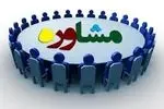 ارائه بیش از ۲۰۶ هزار مشاوره تلفنی