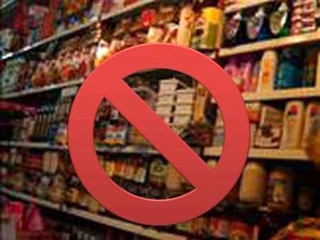 اسامی محصولات غذایی غیر مجاز و تقلبی اعلام شد