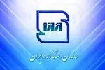  حرکت به سوی اقتصاد رقابتی از مسیر رتبه‌بندی و ارزش‌گذاری بر کالا و خدمات می‌گذرد