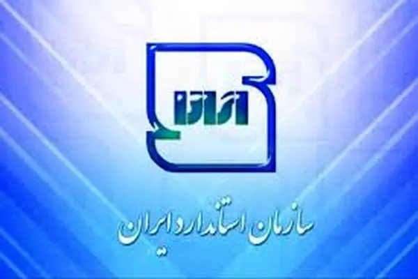  حرکت به سوی اقتصاد رقابتی از مسیر رتبه‌بندی و ارزش‌گذاری بر کالا و خدمات می‌گذرد