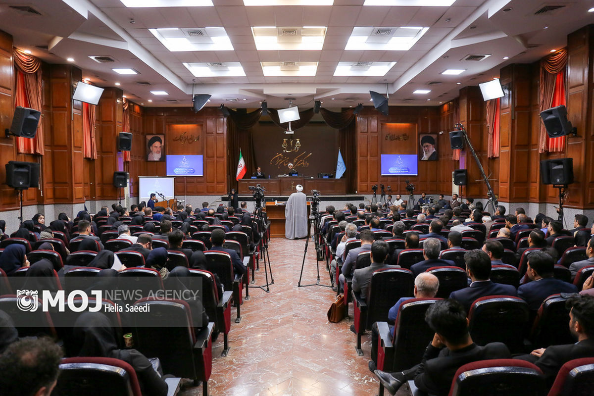 دادگاه رسیدگی به اتهامات سرکردگان گروهک تروریستی منافقین