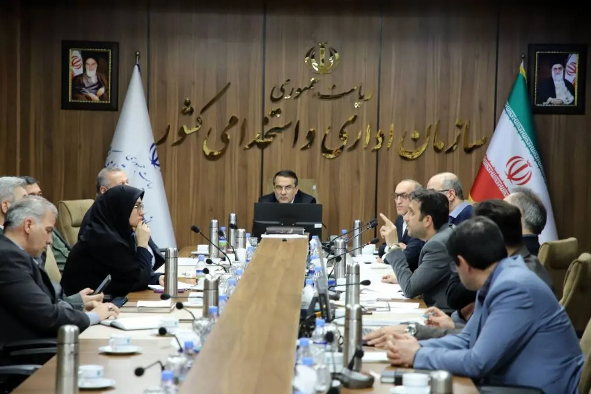 سازمان اداری استخدامی