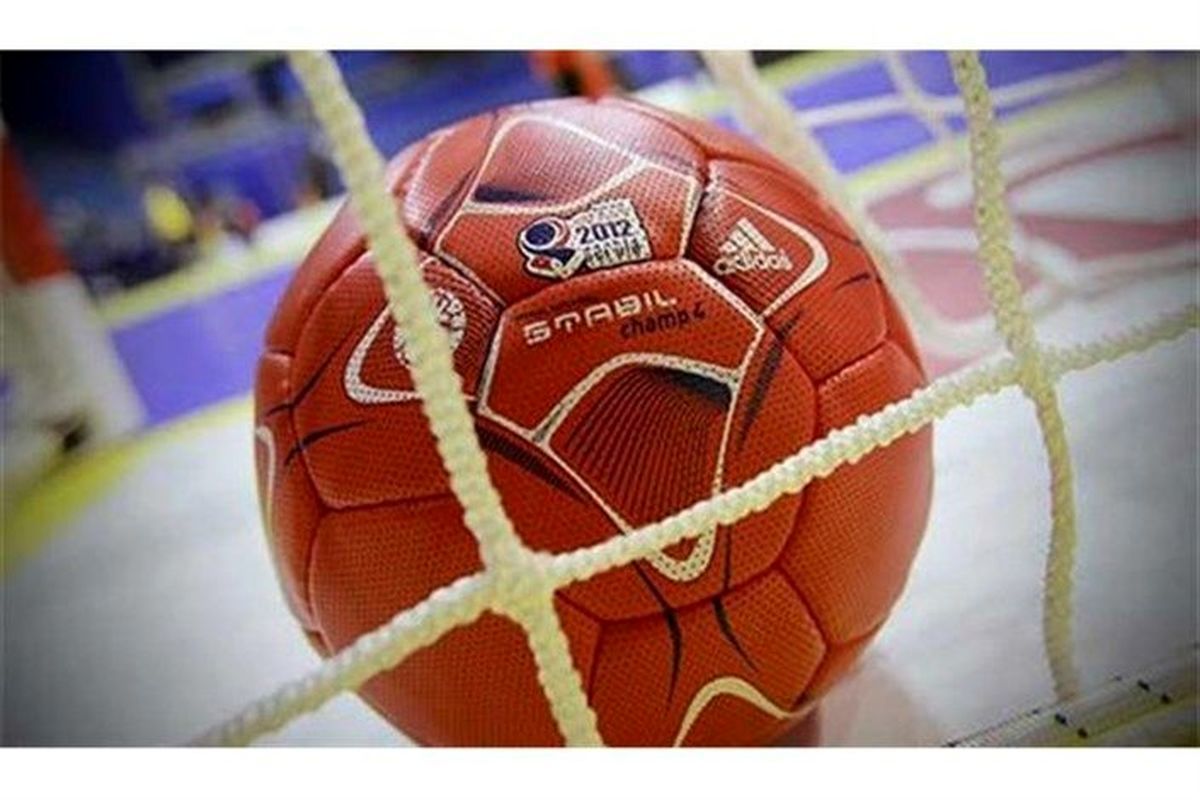 ساعت بازی هندبال استرالیا و ایران مشخص شد