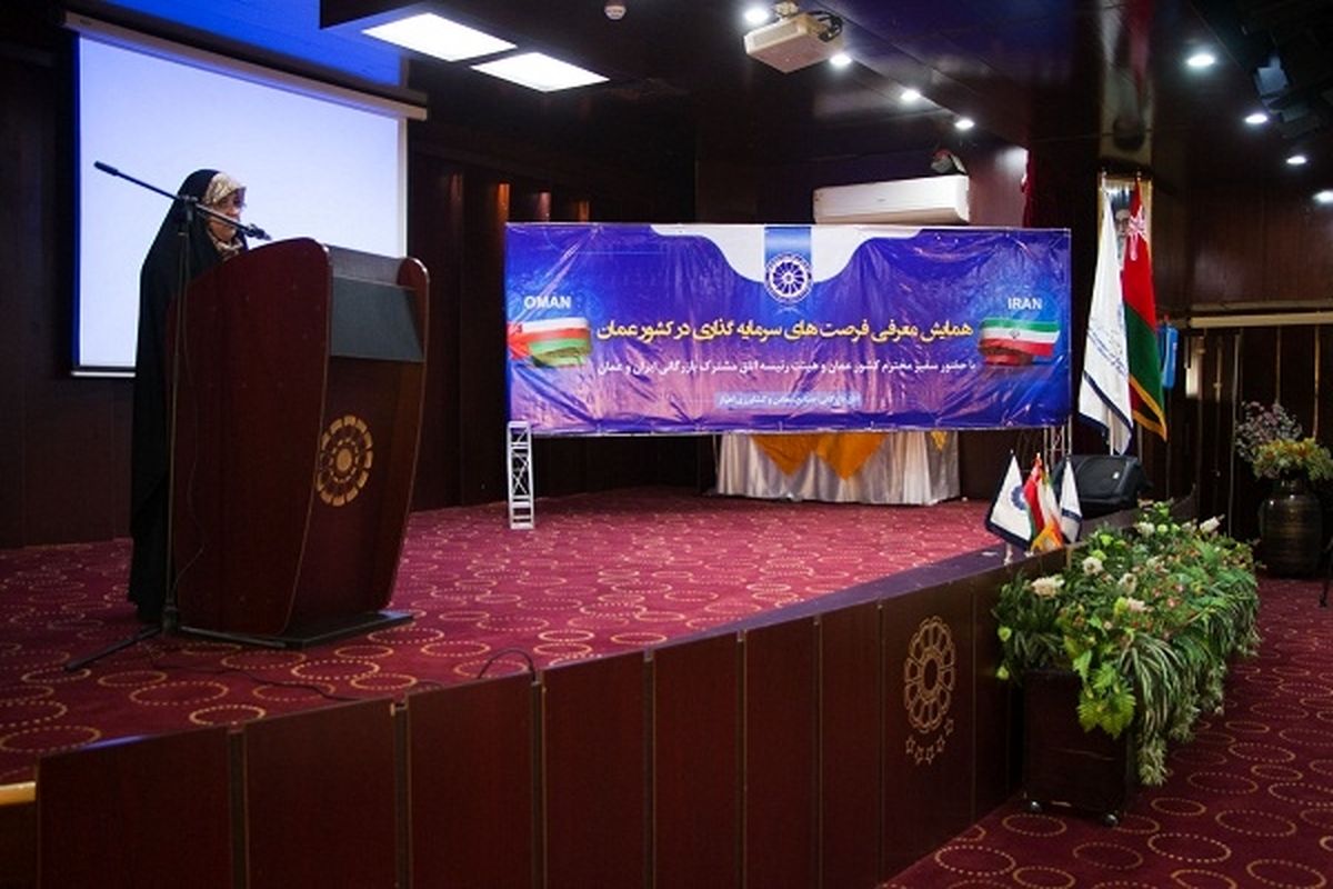 اتاق بازرگانی مشترک میان ایران و عمان برترین اتاق بازرگانی کشور شد