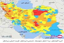 وضعیت کرونایی زرد و آبی در خوزستان