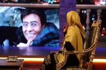 «برمودا» میزبان فاطمه گودرزی می‌شود