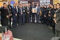 کسب رتبه C4 بانک سپه در ارزیابی مدل تعالی ۳۴۰۰۰ منابع انسانی