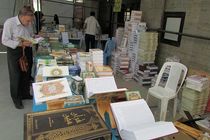 بازگشایی بزرگترین نمایشگاه جامع کتاب در دانشگاه مازندران 