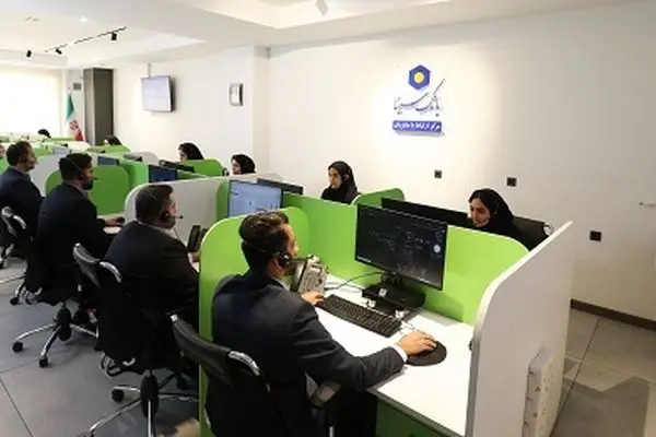 پاسخگویی به بیش از 260 هزار تماس در مرکز ارتباط با مشتریان بانک سینا در سال 1403
