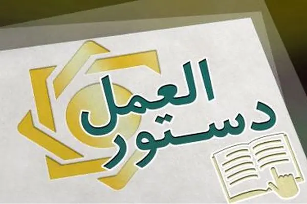 ابلاغ دستورالعمل نحوه صدور کارت ریالی برای گردشگران به شبکه بانکی