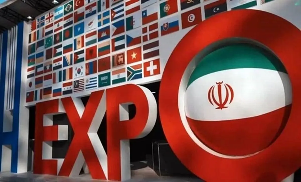هفتمین نمایشگاه ایران اکسپو؛ آغاز فصل نوین تعاملات تجاری بین‌المللی در تهران