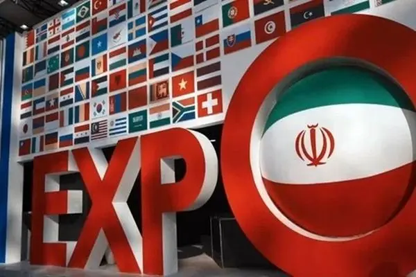 حضور ایمیدرو و شرکت های زیرمجموعه در هفتمین نمایشگاه ایران اکسپو 1404