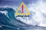 هشدار سطح زرد دریایی در هرمزگان؛ مواج شدن خلیج فارس و محدودیت تردد شناورها تا پنج‌شنبه