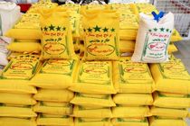 انعقاد قرارداد با شالیکاران برای خرید و عرضه مستقیم برنج ایرانی