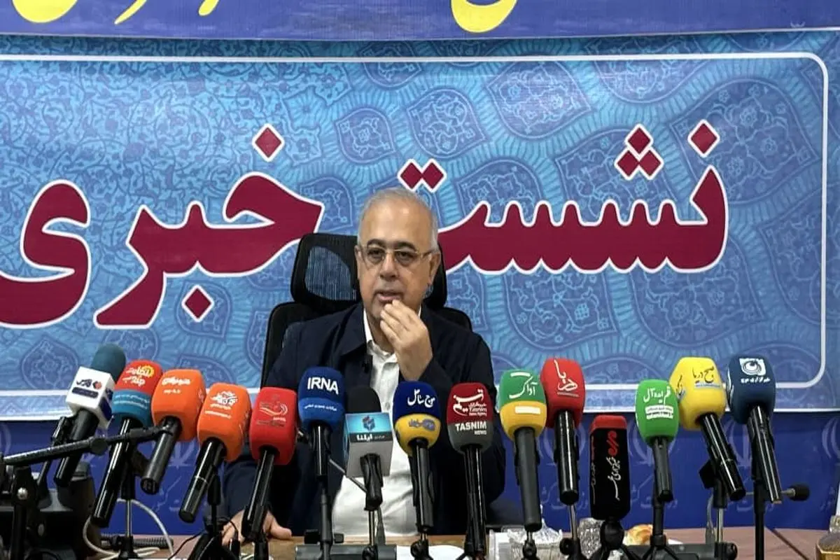 استانداری هرمزگان