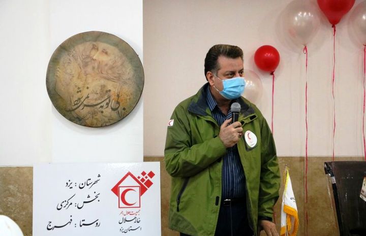 افتتاح خانه هلال فهرج با حضور مدیر عامل جمعیت هلال احمر استان یزد