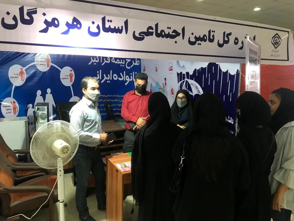 برپای غرفه ویژه طرح بیمه فراگیر ایرانیان در نمایشگاه صنایع دستی و مشاغل خانگی بندرعباس