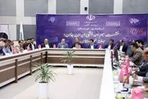 تاکید بر مدیریت منابع آبی و پرداخت به‌موقع مطالبات کشاورزان در شورای کشاورزی خوزستان  
