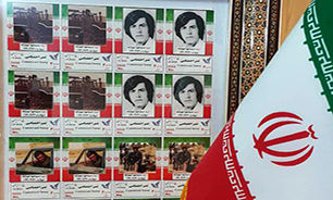 اهدای تمبر اختصاصی شهید خوزستانی به موزه آستان قدس رضوی