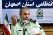 سارقان مسلح طلافروشی های اصفهان دستگیر شدند 