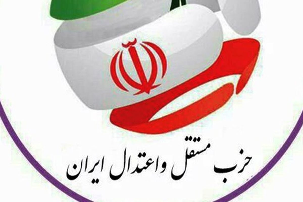 بیانیه حزب مستقل و اعتدال ایران به مناسبت روز قدس