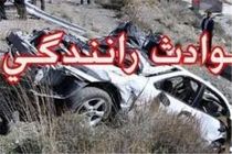یک کشته و  2 مصدوم در اثر واژگونی یک دستگاه سواری رنو در نجف آباد