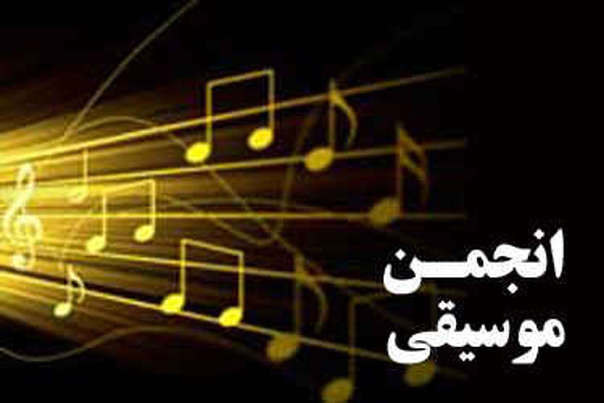 کنسرت بنیامین در خرم آباد برگزار می شود