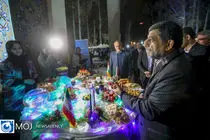 جشن جهانی نوروز