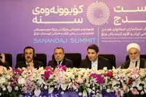 توسعه تجارت و فرهنگ ، اهداف نشست استانداران ایران و اقلیم کردستان است 