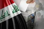 محرومیت عراقی‌های مقیم خارج از شرکت در انتخابات + فیلم