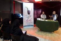 برگزاری دوره آموزشی طرح ملی هرمسجد یک خبرنگار