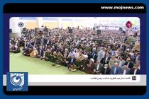 دعای رهبر انقلاب در پایان خطبه‌های نماز عید سعید فطر + فیلم