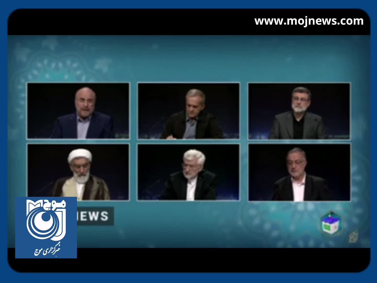 همه به مردم قول بدهیم که دغدغهٔ اول‌‌مان حل مشکلات اقتصادی آن‌هاست + فیلم