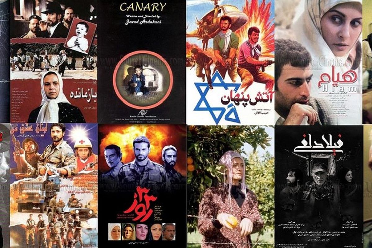 سهم سینما در بیان مظلومیت مردم فلسطین
