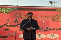 آغاز فعالیت موکب فرهنگی و هنری «شین» در سه‌راهی کارزان