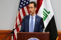 معافیت عراق از تحریم‌های بخش انرژی آمریکا علیه ایران