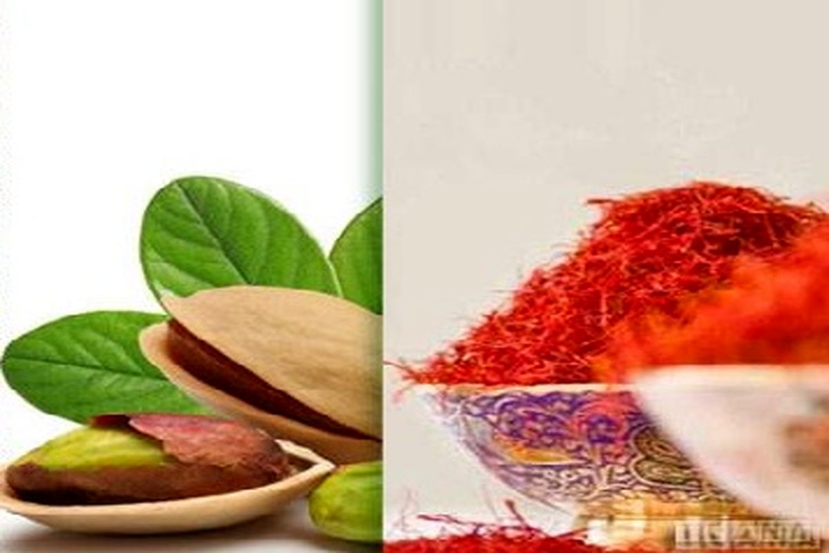 پسته و زعفران