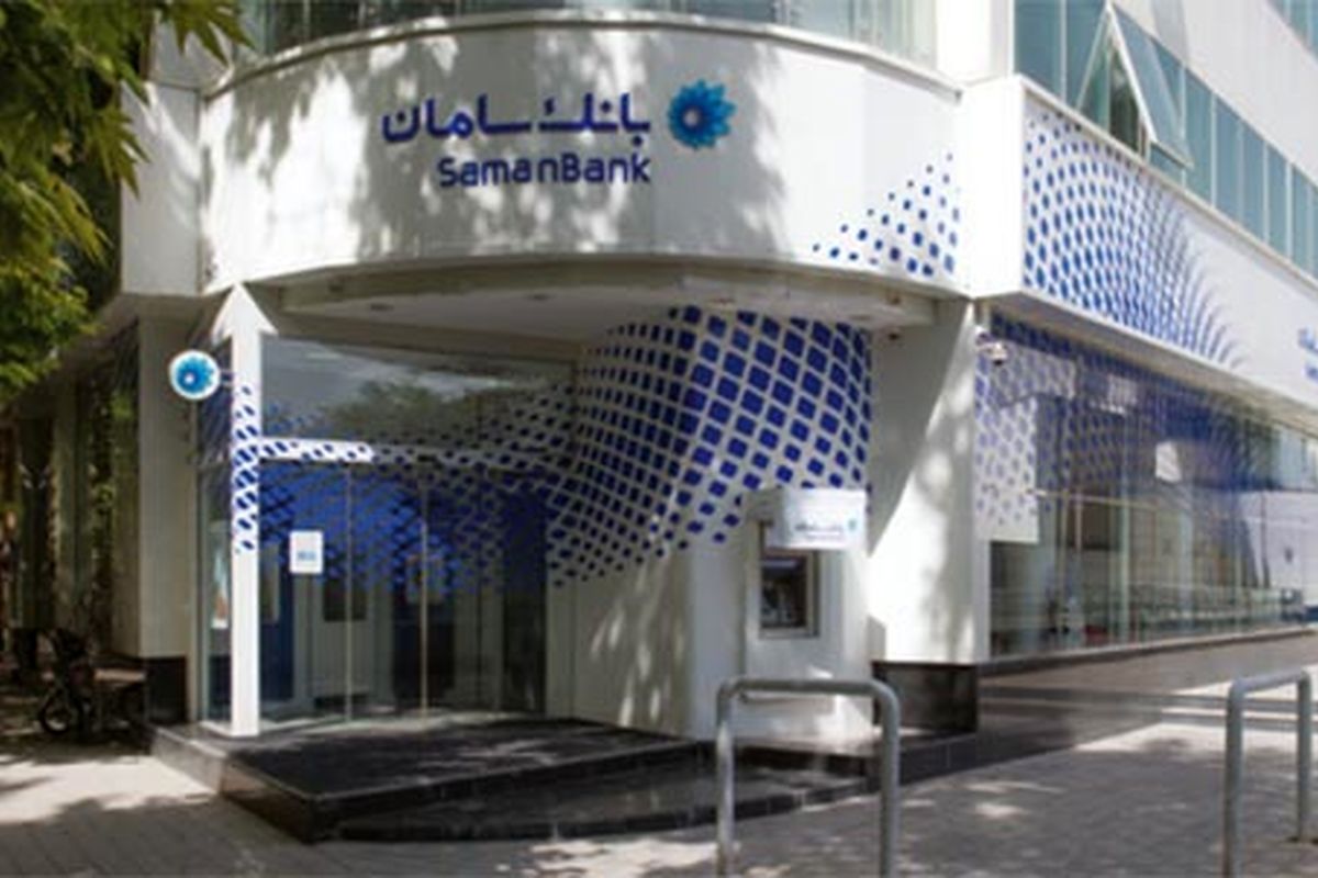واگذاری صندوق امانات به مشتریان برتر بانک سامان در واحدCIP