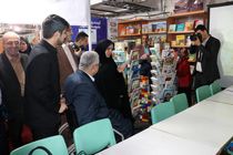 گشایش غرفه کانون در سیزدهمین نمایشگاه کتاب استان گیلان