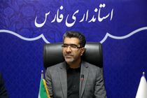 آغاز فرایند ثبت نام قطعی داوطلبان نمایندگی مجلس در فارس