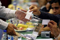 انتخابات ریاست جمهوری ونزوئلا آغاز شد