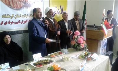 چهارمین جشنواره طبخ آبزیان کرمانشاه برگزار شد