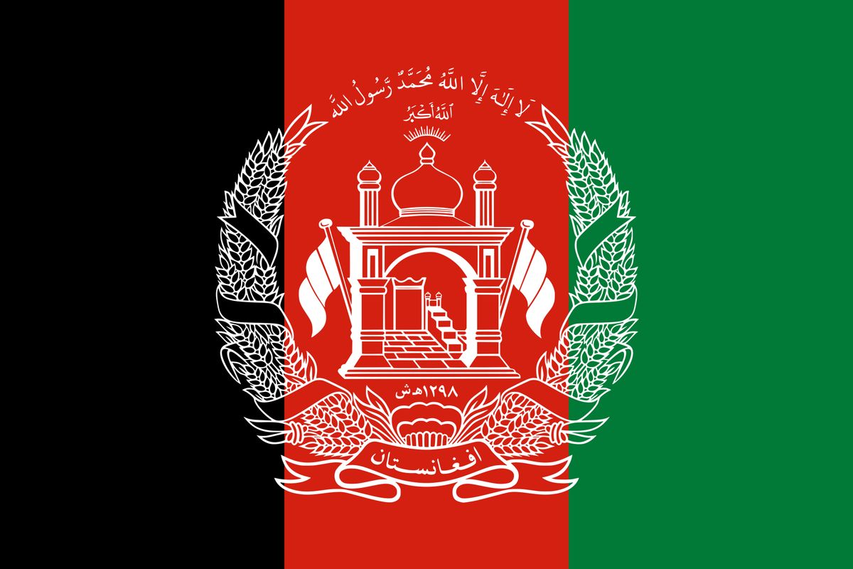 bomb blast near Afghan interior ministry left 7 killed