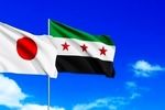 روابط دیپلماتیک سوریه و ژاپن پس از ۱۵ سال احیا شد