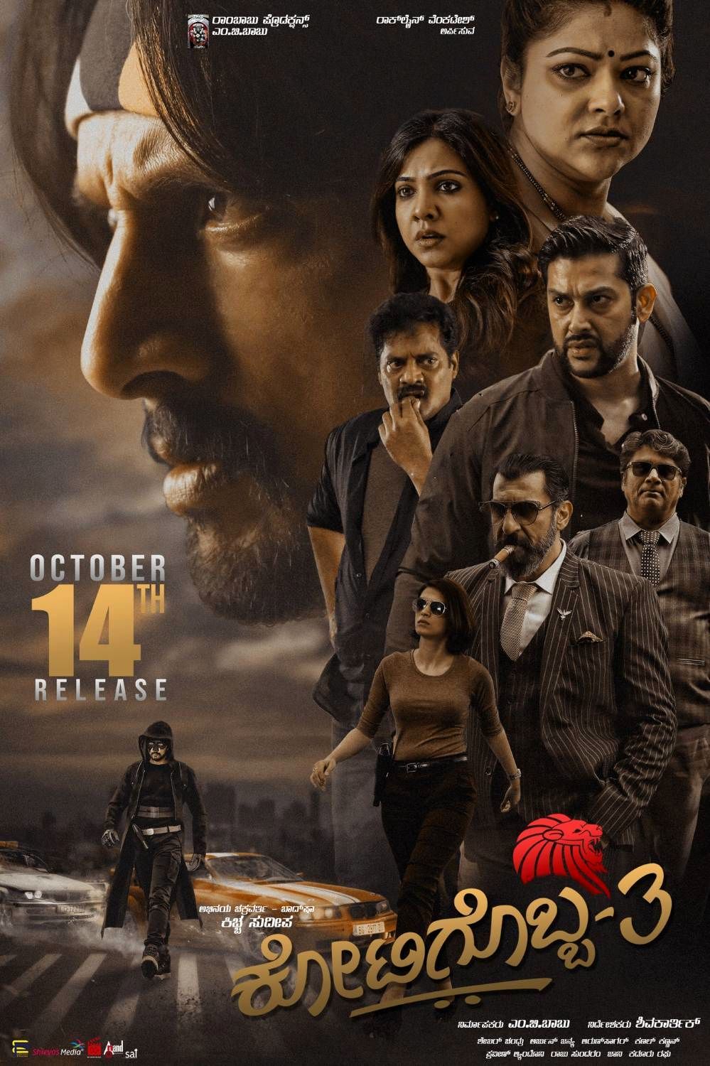 فیلم «یک در میلیون» هندی در شبکه تهران پخش می‌شود