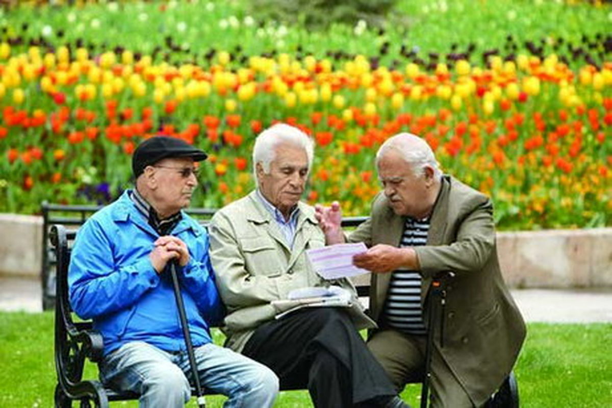 بازنشستگان سرمایه های اجتماعی هستند/روند افزایشی تعداد بازنشستگان بیش از شاغلان در برخی استانها