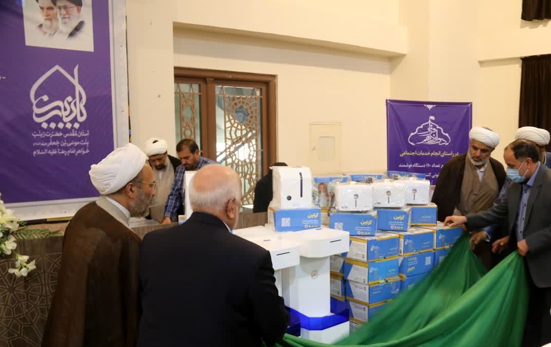 اهدای 110 دستگاه ضدعفونی‌کننده به دانشگاه علوم پزشکی اصفهان/ ثبت سالانه 100 وقف جدید