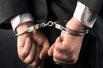 یک مدیر بانکی در ایلام بازداشت شد